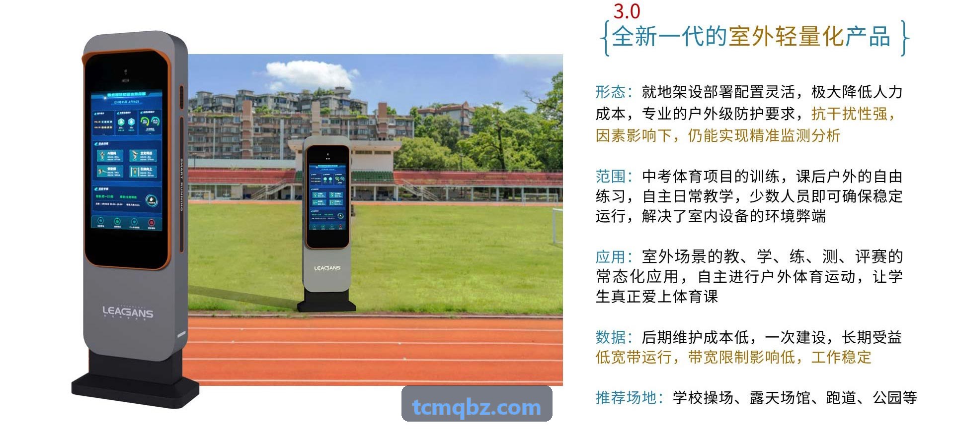 KAIFA软件引擎实时战局模拟面板