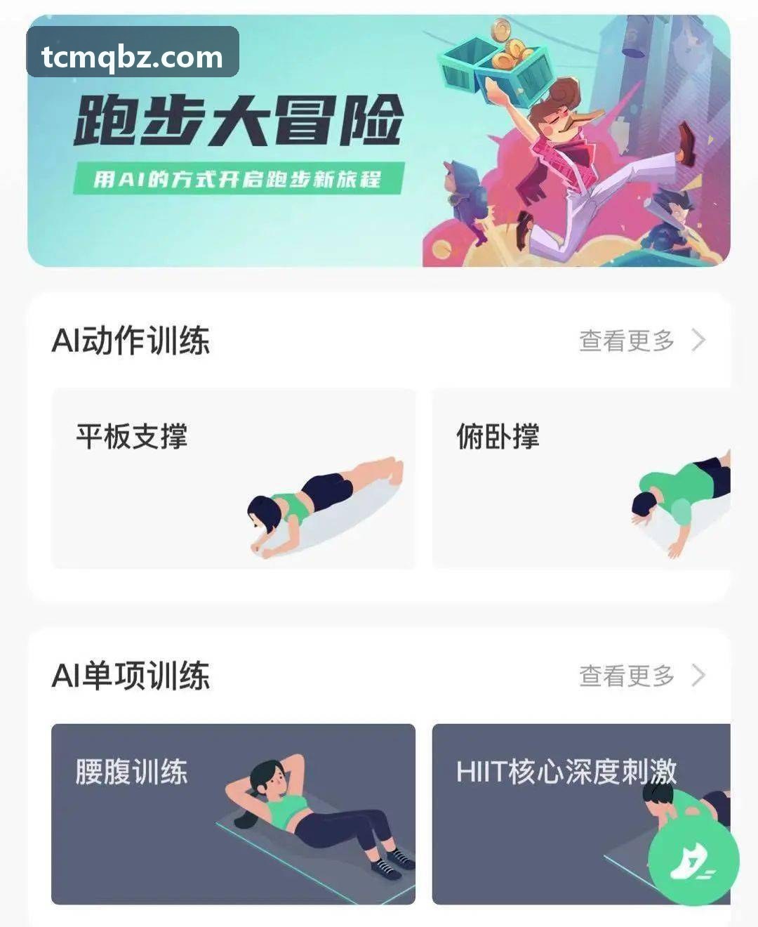 跨服开荒团队指挥头像